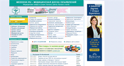 Desktop Screenshot of meddesk.ru